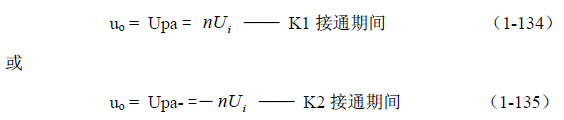 推挽式變壓器開(kāi)關(guān)電源原理及參數計算——陶顯芳老師談開(kāi)關(guān)電源原理與設計