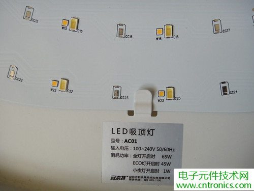 高端大氣上檔次！智能遙控調光LED吸頂燈拆解