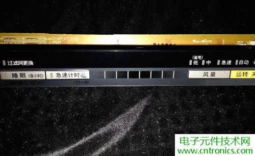 PM2.5殺手！松下納米水離子空氣凈化器拆解