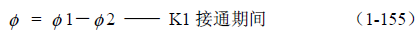 半橋式變壓器開(kāi)關(guān)電源原理——陶顯芳老師談開(kāi)關(guān)電源原理與設計