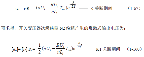 半橋式變壓器開(kāi)關(guān)電源原理——陶顯芳老師談開(kāi)關(guān)電源原理與設計