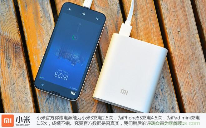 69元小米移動(dòng)電源拆解，超高性?xún)r(jià)比有什么秘密？