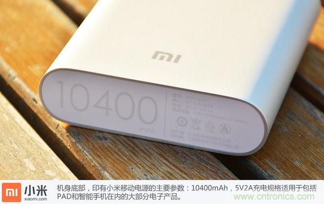 69元小米移動(dòng)電源拆解，超高性?xún)r(jià)比有什么秘密？
