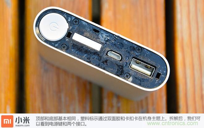 69元小米移動(dòng)電源拆解，超高性?xún)r(jià)比有什么秘密？