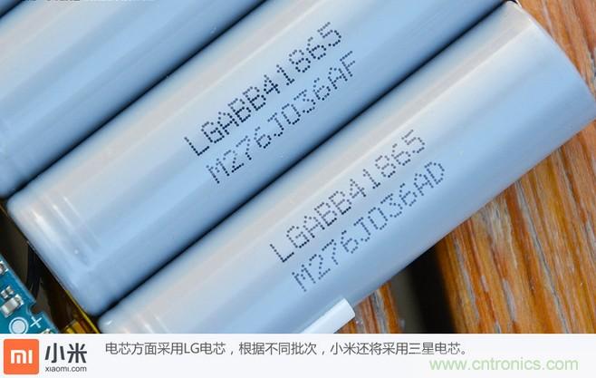69元小米移動(dòng)電源拆解，超高性?xún)r(jià)比有什么秘密？