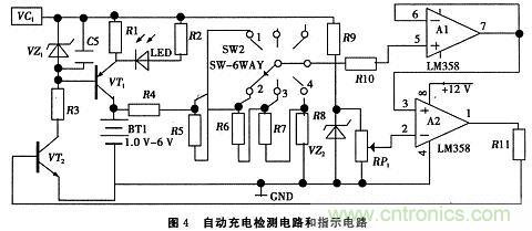 推薦:一款簡(jiǎn)易電池自動(dòng)恒流充電電路設計