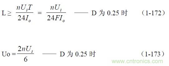 半橋式變壓器開(kāi)關(guān)電源參數計算——陶顯芳老師談開(kāi)關(guān)電源原理與設計
