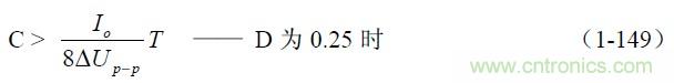 半橋式變壓器開(kāi)關(guān)電源參數計算——陶顯芳老師談開(kāi)關(guān)電源原理與設計