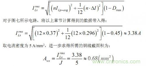 大牛獨創(chuàng )(五):反激式開(kāi)關(guān)電源設計方法及參數計算