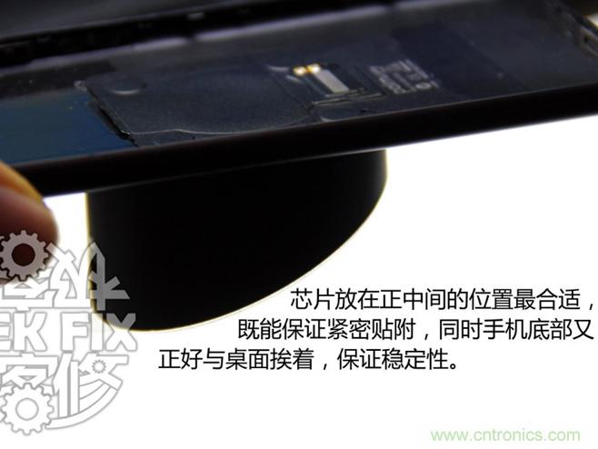 極客的玩法:DIY小米3改造無(wú)線(xiàn)充電教程