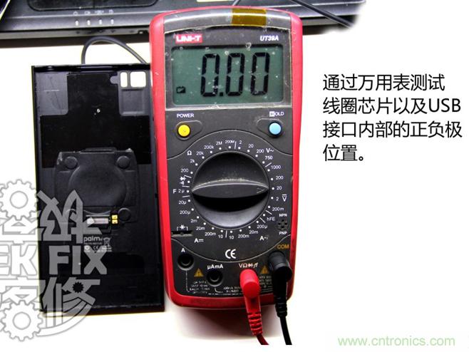 極客的玩法:DIY小米3改造無(wú)線(xiàn)充電教程