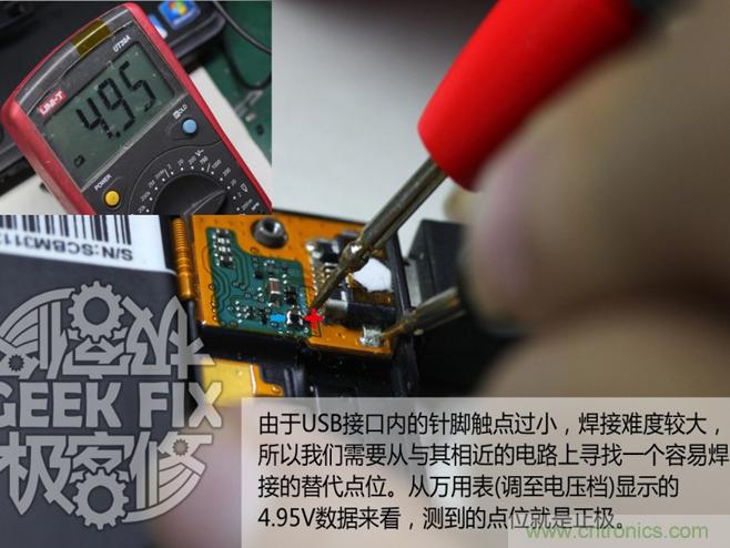 極客的玩法:DIY小米3改造無(wú)線(xiàn)充電教程