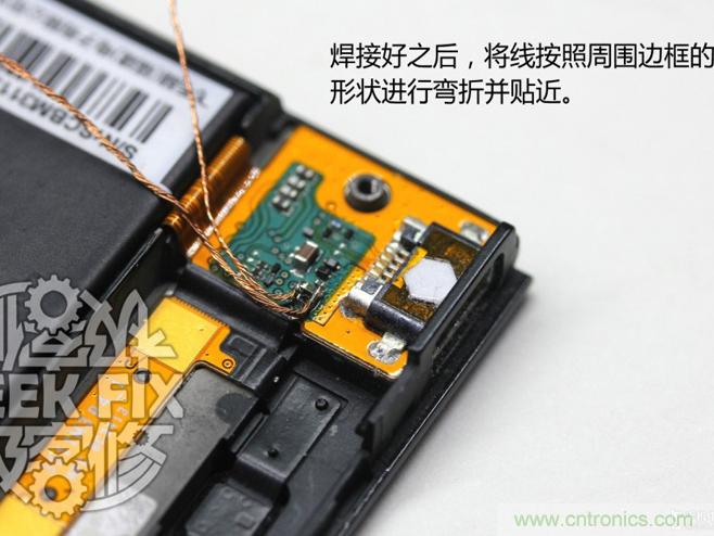 極客的玩法:DIY小米3改造無(wú)線(xiàn)充電教程