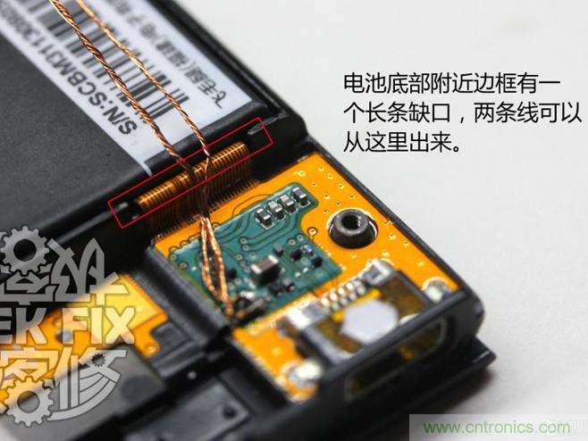 極客的玩法:DIY小米3改造無(wú)線(xiàn)充電教程