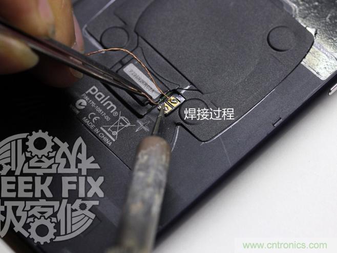 極客的玩法:DIY小米3改造無(wú)線(xiàn)充電教程