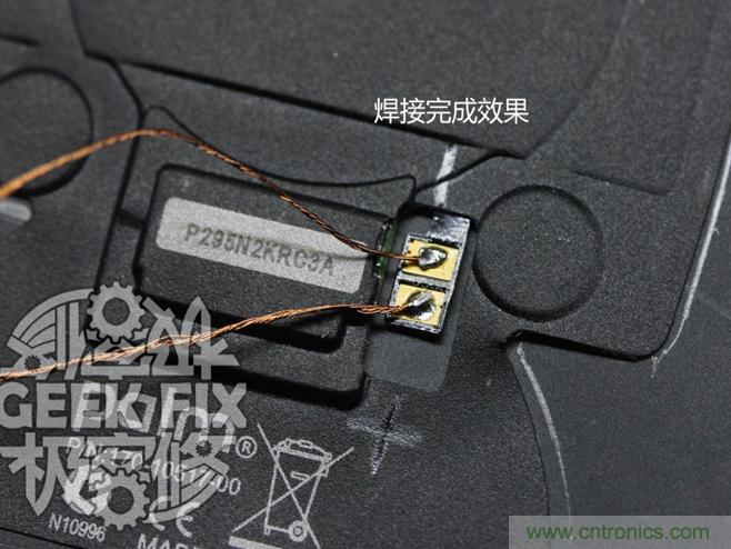 極客的玩法:DIY小米3改造無(wú)線(xiàn)充電教程