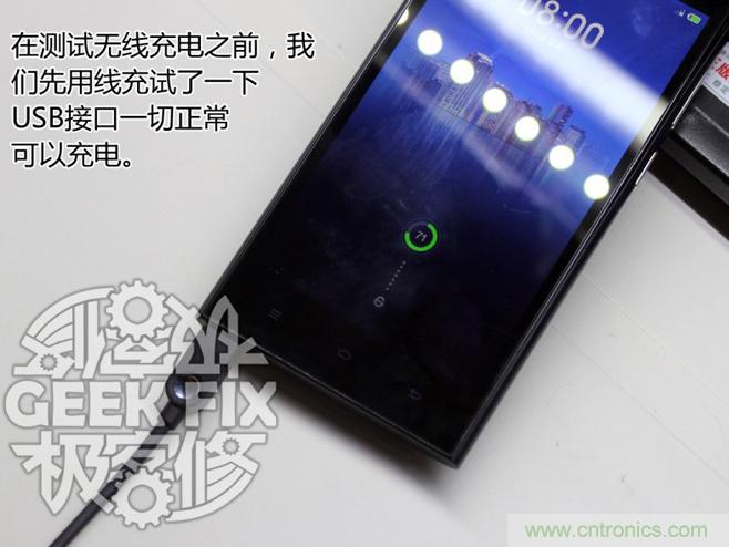 極客的玩法:DIY小米3改造無(wú)線(xiàn)充電教程