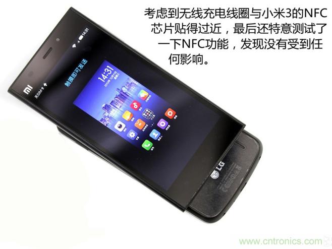 極客的玩法:DIY小米3改造無(wú)線(xiàn)充電教程