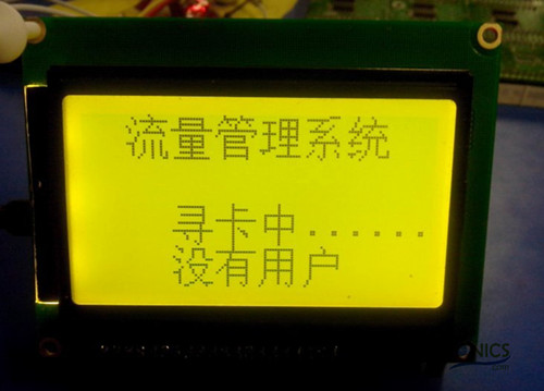 極客DIY：射頻卡流量管理系統，竟然這么玩？！
