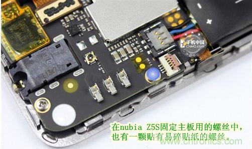 棋逢對手，詳拆努比亞Z5S如何力拼小米3 ？