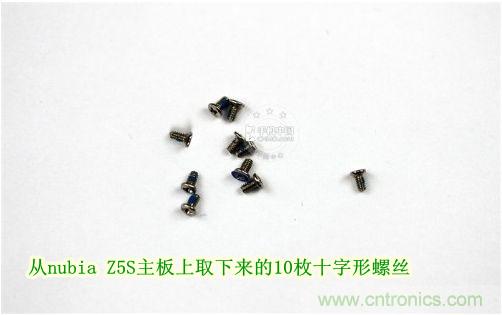 棋逢對手，詳拆努比亞Z5S如何力拼小米3 ？