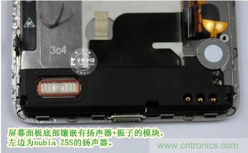 棋逢對手，詳拆努比亞Z5S如何力拼小米3 ？