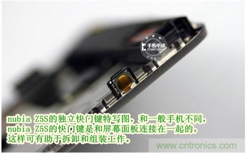 棋逢對手，詳拆努比亞Z5S如何力拼小米3 ？