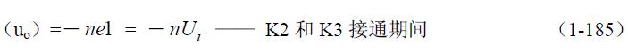 全橋式變壓器開(kāi)關(guān)電源工作原理——陶顯芳老師談開(kāi)關(guān)電源原理與設計