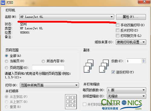 大神DIY：步進(jìn)電機驅動(dòng)DIY詳細過(guò)程分析！
