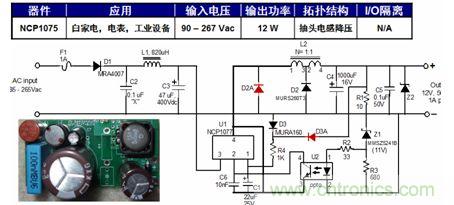 基于NCP1075的12 W抽頭電感降壓參考設計。