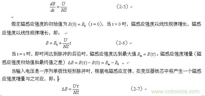 當磁感應強度的變化以等速變化進(jìn)行時(shí)，則可表示