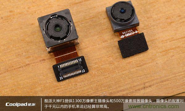高性?xún)r(jià)比酷派大神F1真機拆解