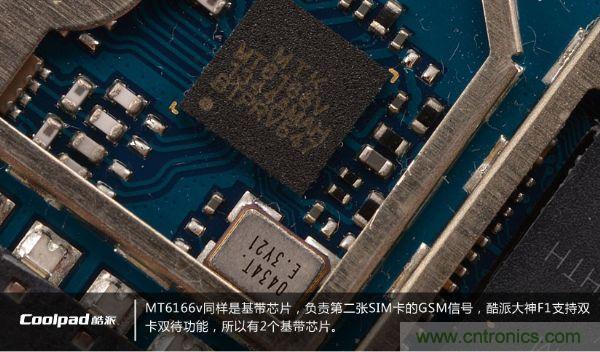 高性?xún)r(jià)比酷派大神F1真機拆解