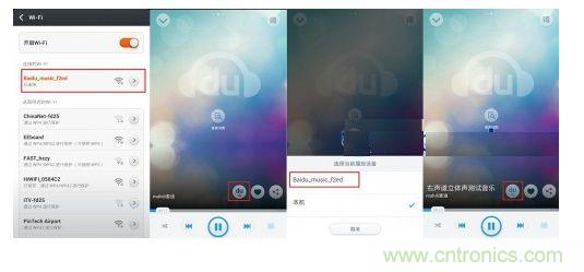  Andriod系統手機之百度音樂(lè )APP推送操作流程