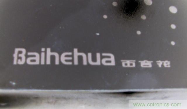 過(guò)去的質(zhì)量良心，百合花牌電磁爐拆解