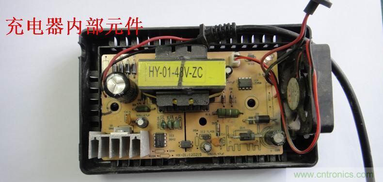 維修達人:拆解維修48V電動(dòng)車(chē)充電器