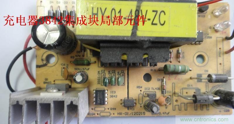 維修達人:拆解維修48V電動(dòng)車(chē)充電器