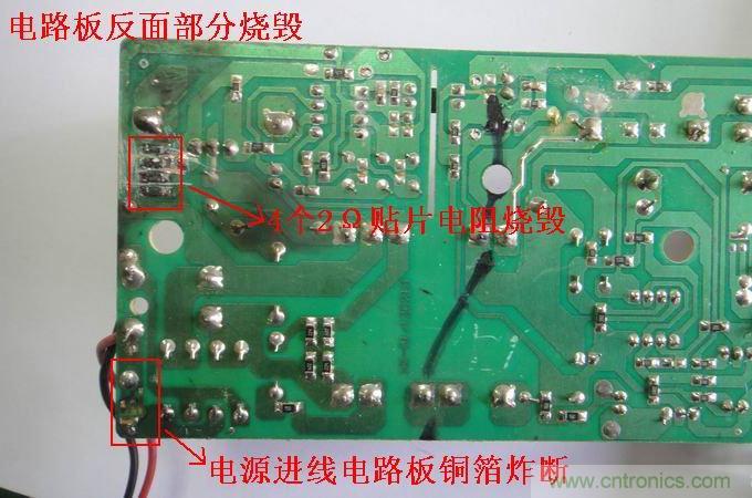維修達人:拆解維修48V電動(dòng)車(chē)充電器