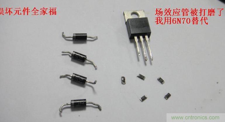 維修達人:拆解維修48V電動(dòng)車(chē)充電器