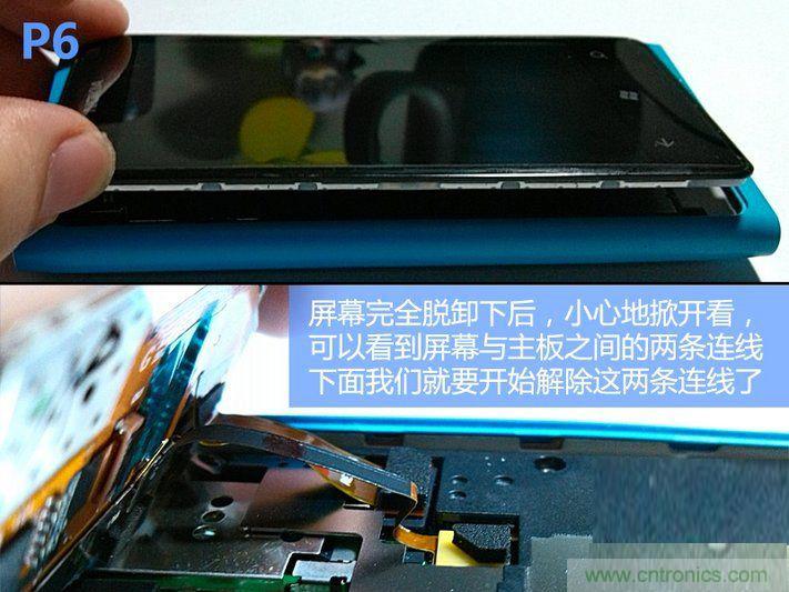 拆解諾基亞Lumia800,做工依舊精細！