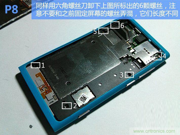 拆解諾基亞Lumia800,做工依舊精細！