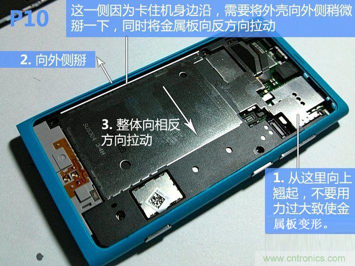 拆解諾基亞Lumia800,做工依舊精細！