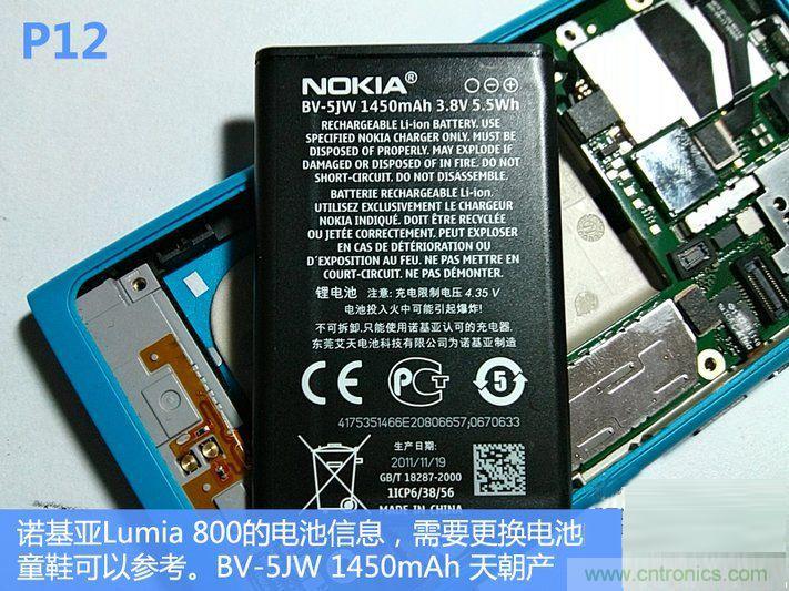 拆解諾基亞Lumia800,做工依舊精細！