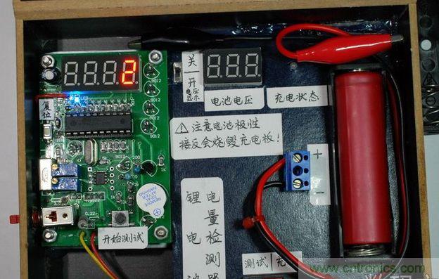 圖文并茂！移動(dòng)電源升壓效率大檢測