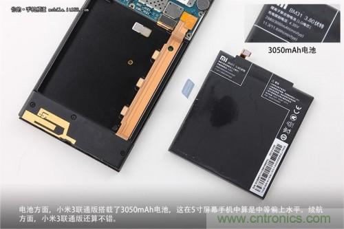 3050mAh的電池，在5英寸級別的產(chǎn)品中屬于中上等