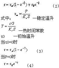 軟起動(dòng)器對電機過(guò)載保護的控制方法