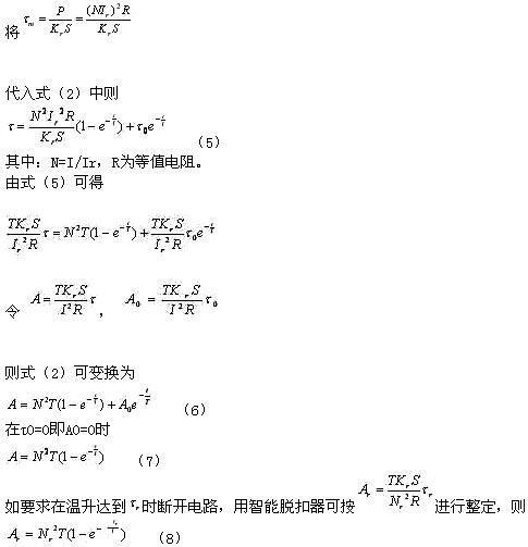 軟起動(dòng)器對電機過(guò)載保護的控制方法