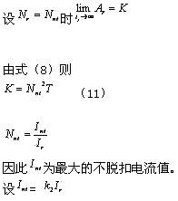 軟起動(dòng)器對電機過(guò)載保護的控制方法