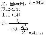 軟起動(dòng)器對電機過(guò)載保護的控制方法