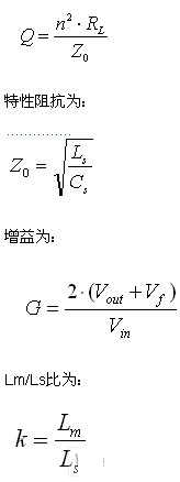 技術(shù)講座:半橋LLC諧振轉換器的設計應用